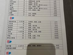 -神洲四海大酒楼(王府井澳门中心店)