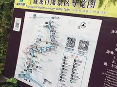 -藏龙百瀑漂流