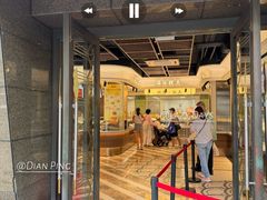-杏花樓(福州路总店)
