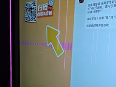 -星聚会KTV X Party(万象城店)