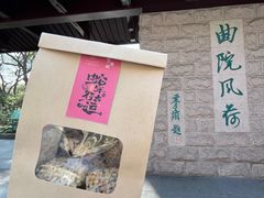 -杭州雅谷泉山庄酒店-餐厅