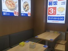 -李与白包子铺(桐梓林店)