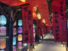 -茯茶镇