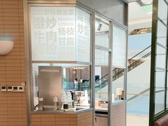 -潮界(LU·ONE凯德晶萃广场店)