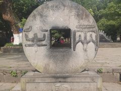 -桂林灵渠景区
