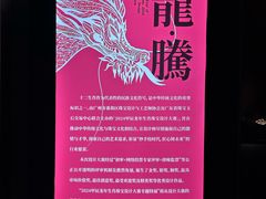 -深圳珠宝博物馆