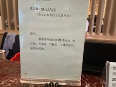 -山湖温泉