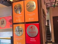 -千代武日本料理(爱建店)