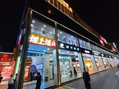 -新天地购物广场(宝安大道店)
