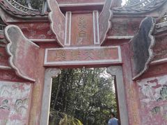 -道教老君洞