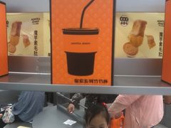 -沪上阿姨·臻选茶饮(上海环球港店)