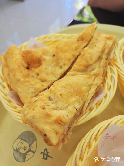 方中山胡辣汤(通州店)图片