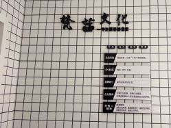 -梵茜儿·头道汤养生馆