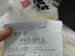 -米食先生酱汁煲仔饭(王府井店)