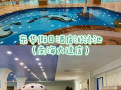 -南山文体中心-游泳馆