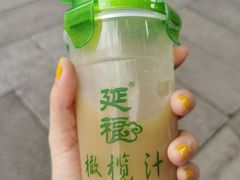 -延福橄榄(三坊七巷店)