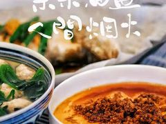 -玉林生活广场