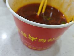 -骏骏牛肉粉店(吉庆街店)