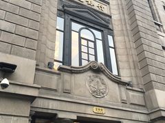 -交通银行(上海市分行营业部)
