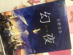 -北方图书城(沈阳天地店)
