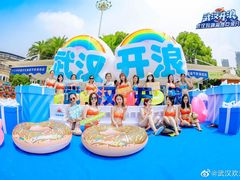 -武汉玛雅海滩水公园