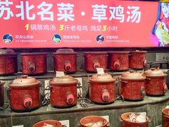 -山芋腔苏北菜(盐城滨海店)