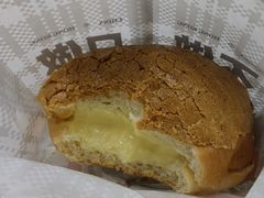 -港师傅·菠萝包(北京超极合生汇店)