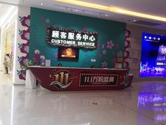 -万达茂商场(南京仙林店)