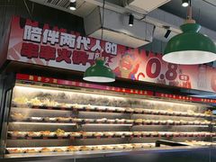 -佰人王串串香火锅(洋珠巷店)