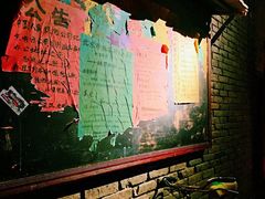 大堂-和平菓局(王府井店)