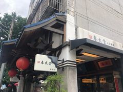 门面-春水堂人文茶馆(台中四维店)