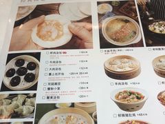 菜单-小六汤包砂煲菜(文景路店)