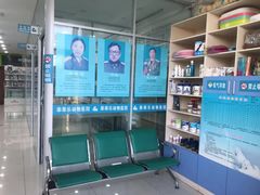 -乖乖乐动物医院(小汤山分院)