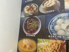 -阿坤传统手工小吃(杨家坪店)