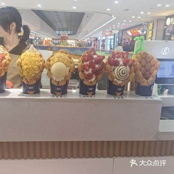 ##0元玩转这座城#鸡蛋仔女生，特别是小女生