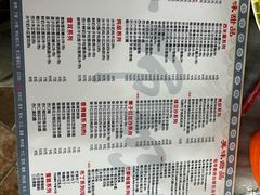 -黄师奶甜品店