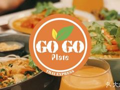 -GOGO Plate(成都太古里店)