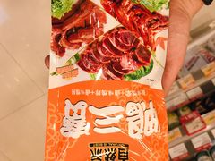 -万宁(机场T1 L7禁区东大堂店)