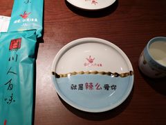 -川人百味(亿合城店)