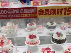-味多美蛋糕(双安店)