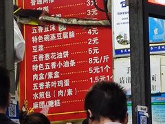 -逍遥镇刘相五胡辣汤豆沫馆(康复中街店)
