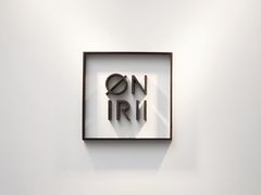 -Onirii Coffee(长乐路店)