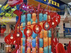 -武汉荟聚