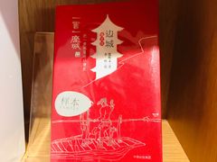 -新华文创·光的空间