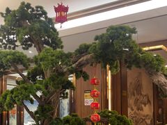 -钱江大院·芳宴江南(三花国际店)