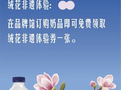 -中国丝业博物馆