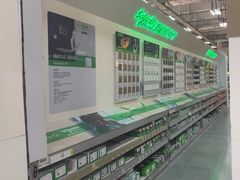 -百安居装修建材卖场(罗湖店)