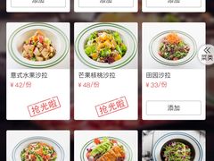 -I HOLIC艾豪丽披萨(KKone店)