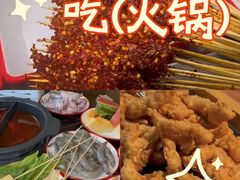 -言玖鲜火锅串串披萨自助(益田假日店)