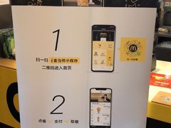 -麦当劳(江湾镇店)